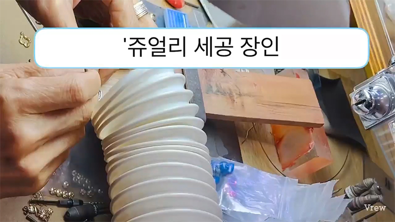 해움 제조 현장